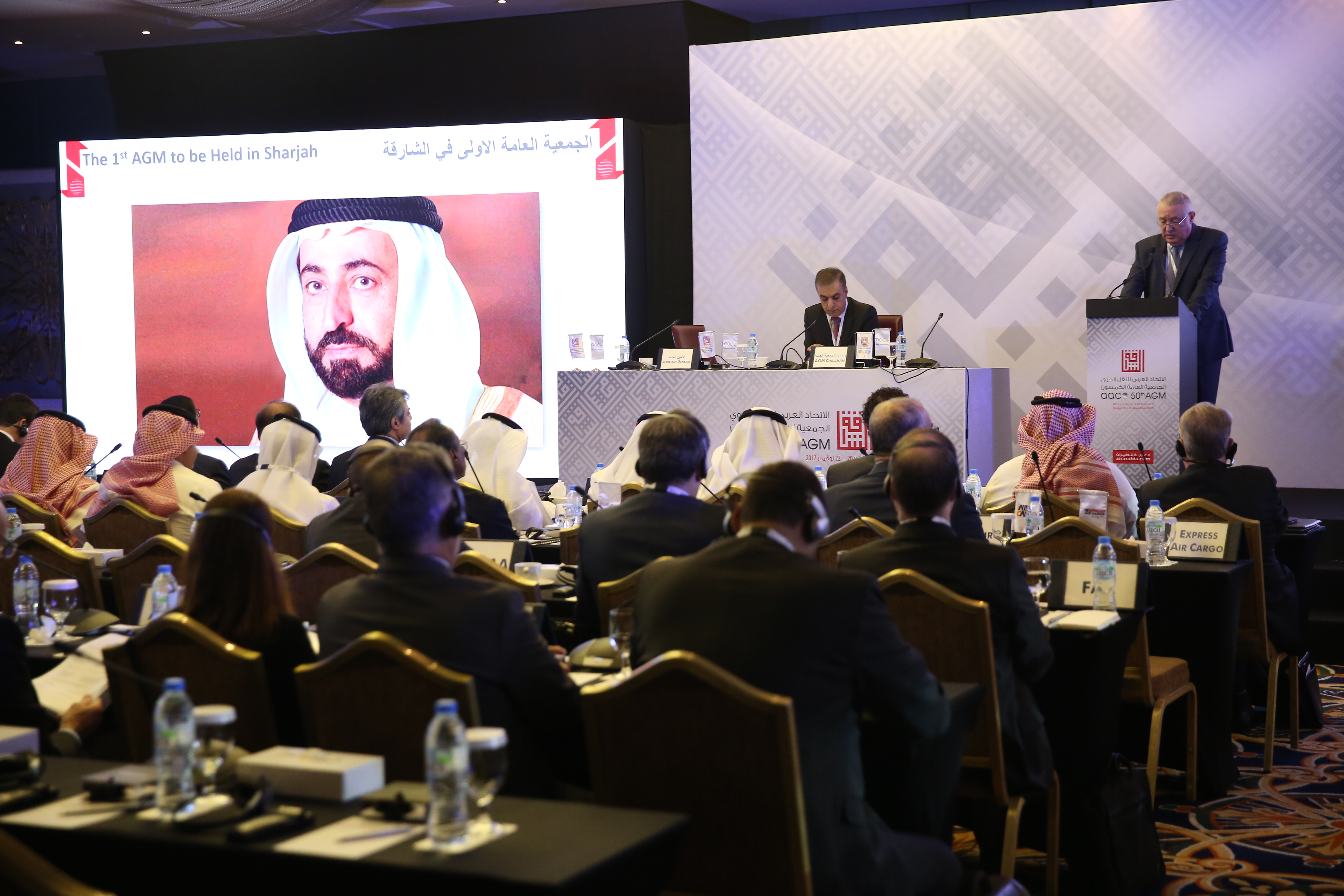 50th AGM - Sharjah 2017. 25